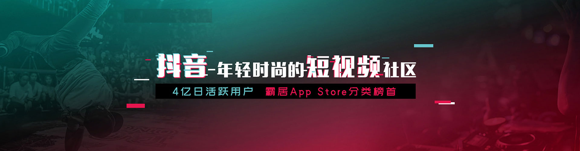东丽推广开户