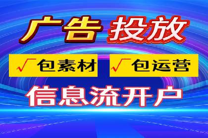 百度推广代理助力中小企业快速发展的故事